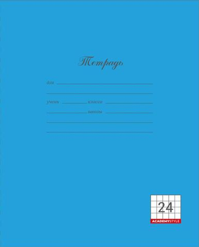 Тетрадь А5 24л. клет. "Синий" в ассорт. (Академия Групп)