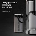 Кофемашина BQ (БИ-КЬЮ) CM6000, 1350 Вт, объем 1,5 л, автокапучинатор, серебристая, 86199065
