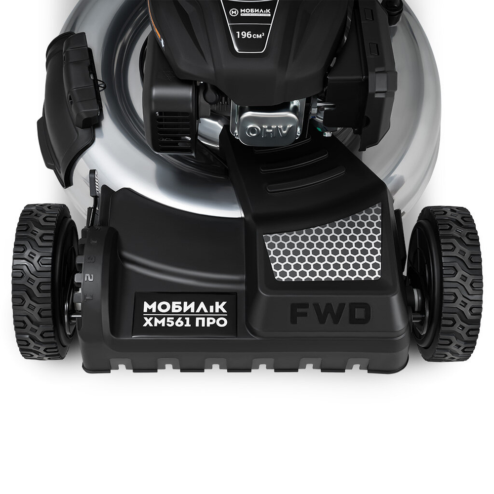Газонокосилка бензиновая МОБИЛ К XM561 ПРО дв.МобилК V200,196 см3, 4в1, 56см, самох (MBK0028142)