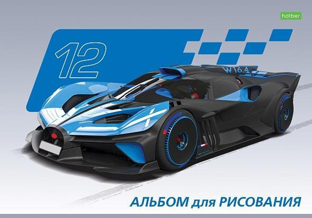 Альбом для рисования А4 12л. на скобе, ассорти "ECO. Автоспорт" (Хатбер)