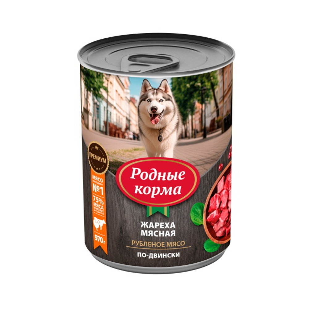 Консервы РОДНЫЕ КОРМА для собак жареха мясная по-двински 6х970 г