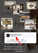 Кухонный пенал витрина 60 см
