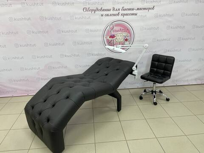 Комплект для лешмейкера (анатомическая кушетка) №19