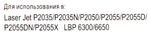 Картридж NetProduct CE505A для HP LJ P2035/2055