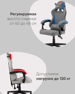 Кресло спортивное TopChairs Phantom ткань серо-красный