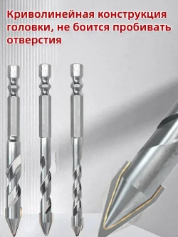 Сверло по металлу кобальтовое 6-8-10-12 мм,Набор из 4 частей