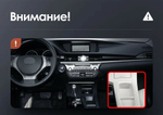 Магнитола для Lexus ES250 2012-2015 (монохром, джойстик в комплекте) - Teyes CC4L монитор 9" IPS на Android 14, Snapdragon 662, CarPlay, 4G SIM-слот