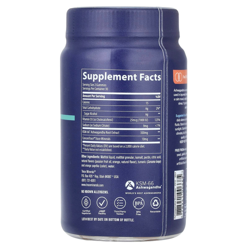 Trace, Ashwagandha Adaptogen Gummies, маракуйя и апельсин, 60 жевательных таблеток