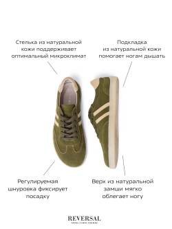 2902/Кеды женские
