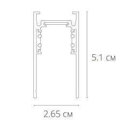 Магнитный шинопровод Arte Lamp