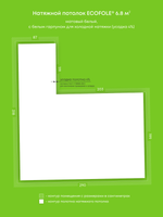 Матовый натяжной потолок 6.8 м2