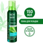 "Чистая линия" Пенка для волос Объем от корней (пшеница) сильная фиксация 150мл