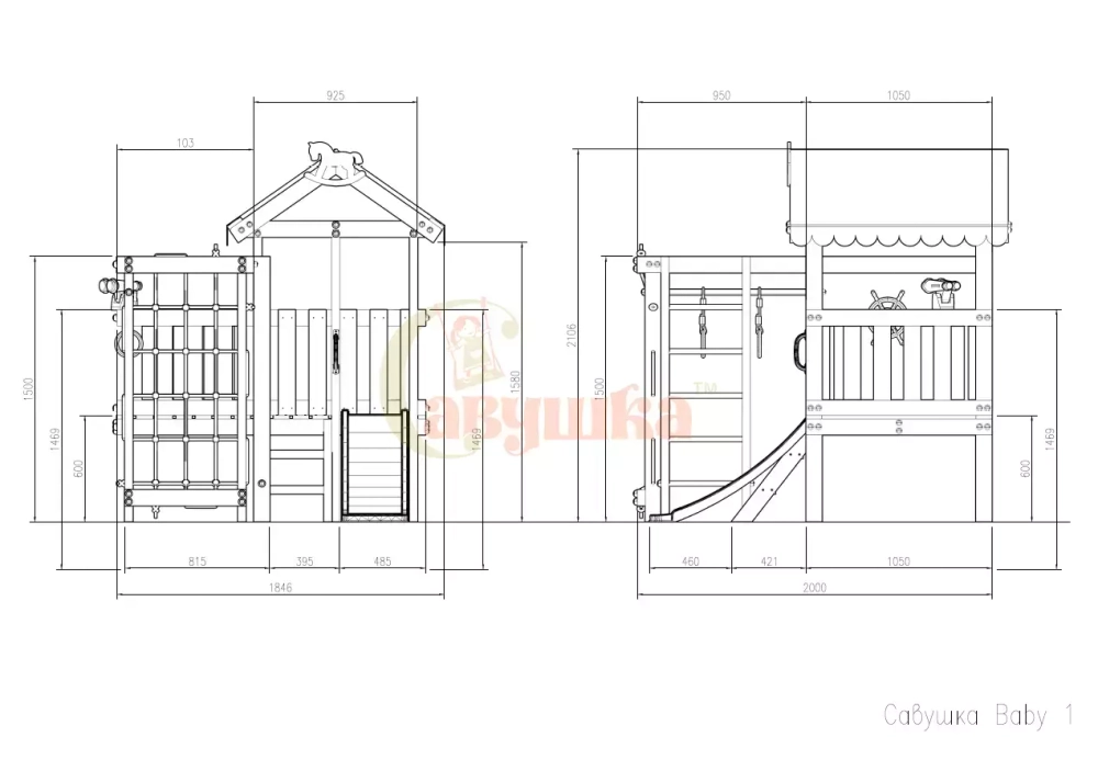 Уличный игровой комплекс для малышей Baby Play - 1 (Priority)