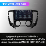Teyes CC4 Pro 9" для Mitsubishi L200 2015-2019