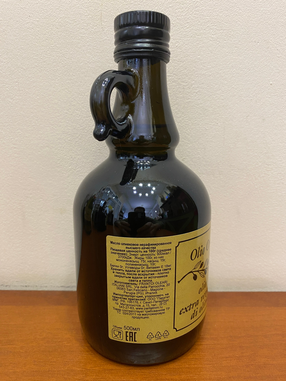 Оливковое масло УРОЖАЯ 2025 Olio Oro Extra Virgin в кувшине, 500 мл Италия