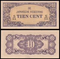 10 центов 1942 года Японская оккупация Индонезии