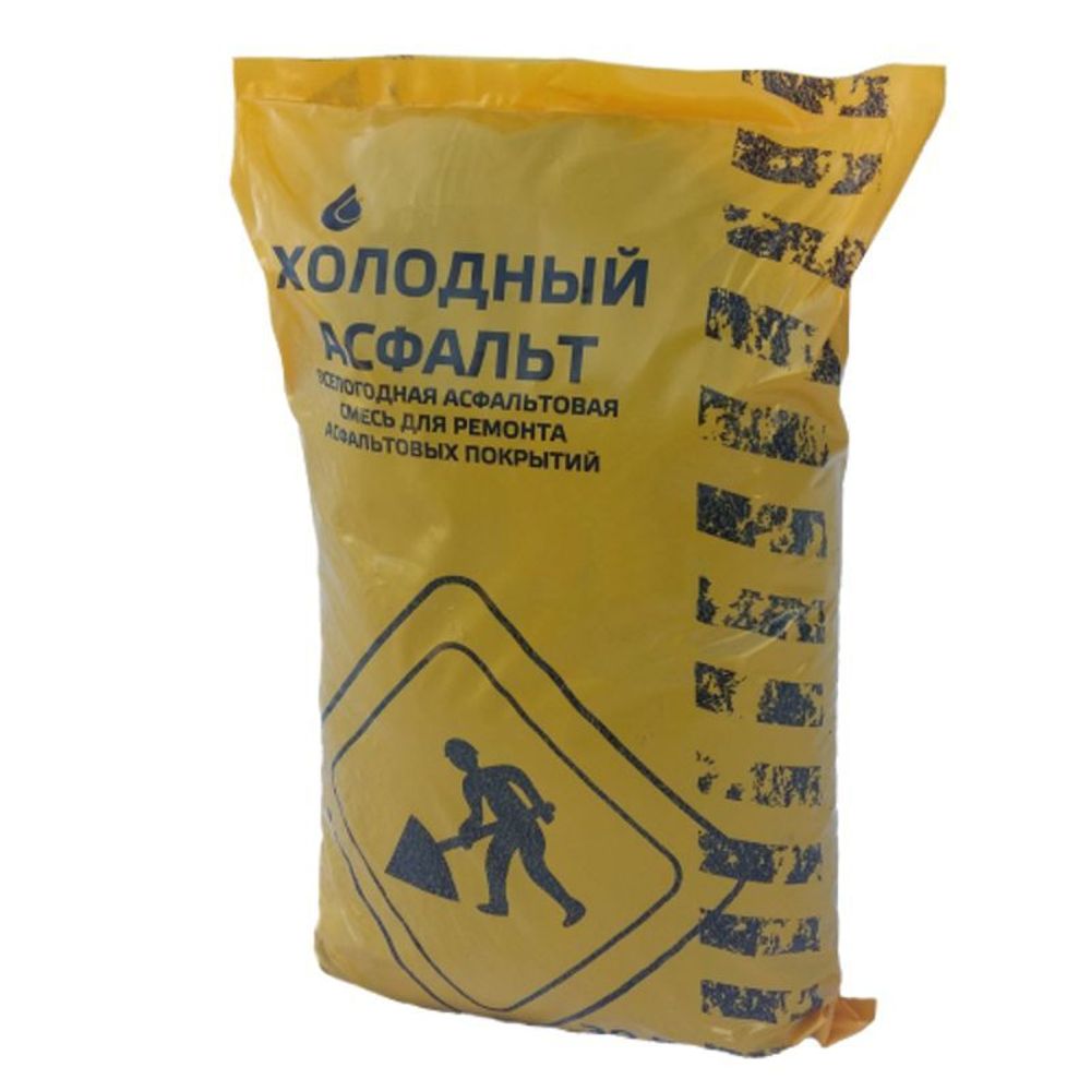 Асфальт холодный 33 кг./меш.