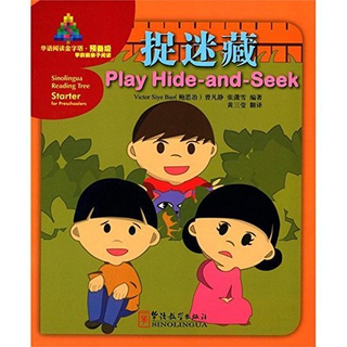 SRT Starter: Play Hide-and-Seek