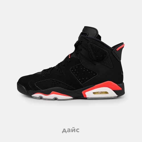 Кроссовки Jordan 6 Retro Black Infrared артикул:384664-060 - купить в магазине Дайс