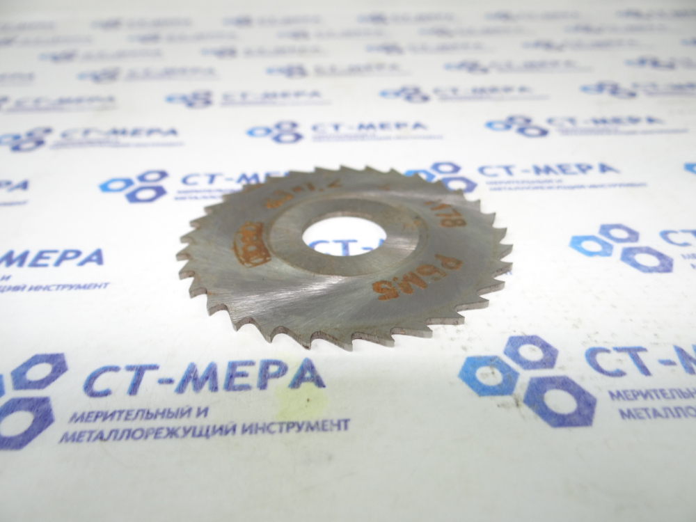 Фреза отрезная по металлу 63х1.2х16мм z=32 Р6М5 с фаской без ш/п