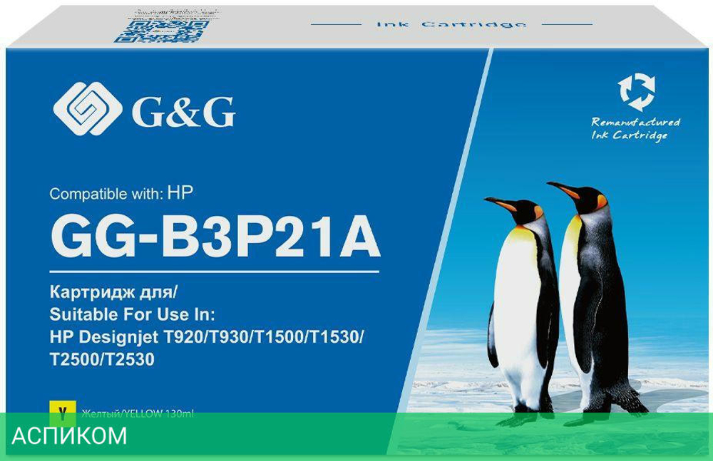 Картридж G&G GG-B3P21A желтый