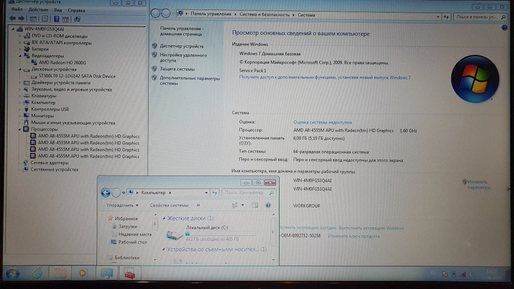 Ноутбук HP AMD A8/6 Gb/HDD 500Gb