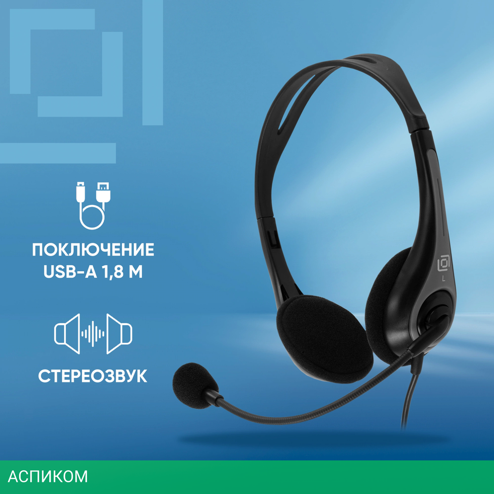 Наушники Oklick HS-M300 черный/серый (1876323)