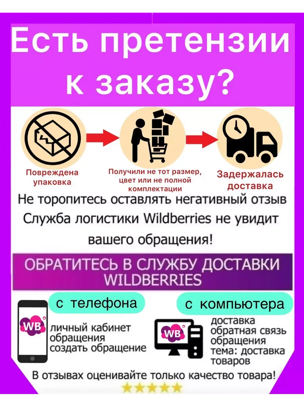 Конверт на выписку для новорожденного