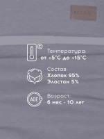 Шапка для мальчика осенняя и снуд