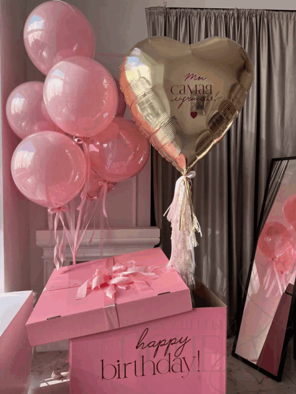 Набор "Розовая жвачка"