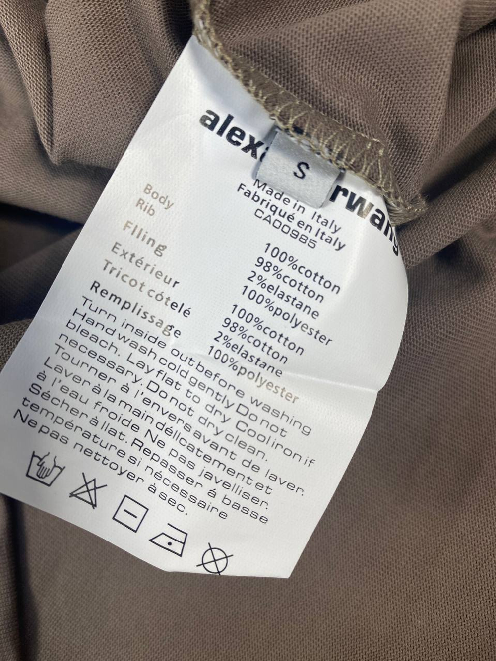Футболка Alexander Wang, арт. 695839