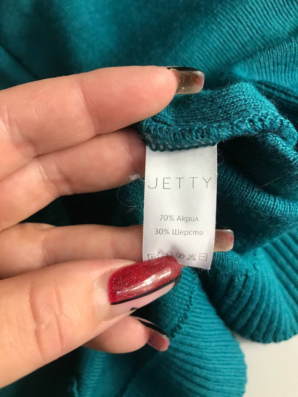 Джемпер Jetty базовый, визуально на 42 размер