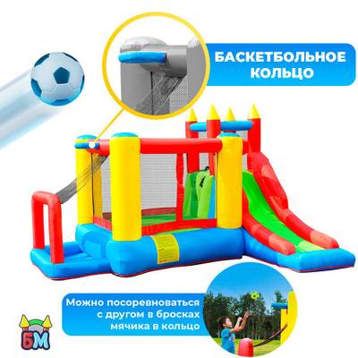 Батут для дачи "Замок радости" 3.4*2.8*2,05 м