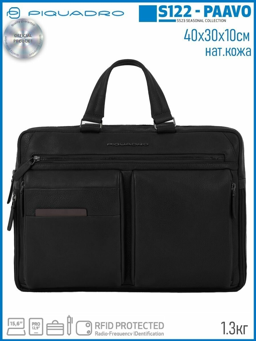 Сумка Piquadro CA6025S122/N