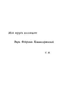 Так говорил Заратустра. Книга для всех и ни для кого | Ницше Фридрих