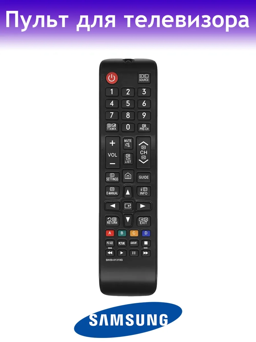 Пульт для телевизора Samsung BN59-01315G PDUHSM487
