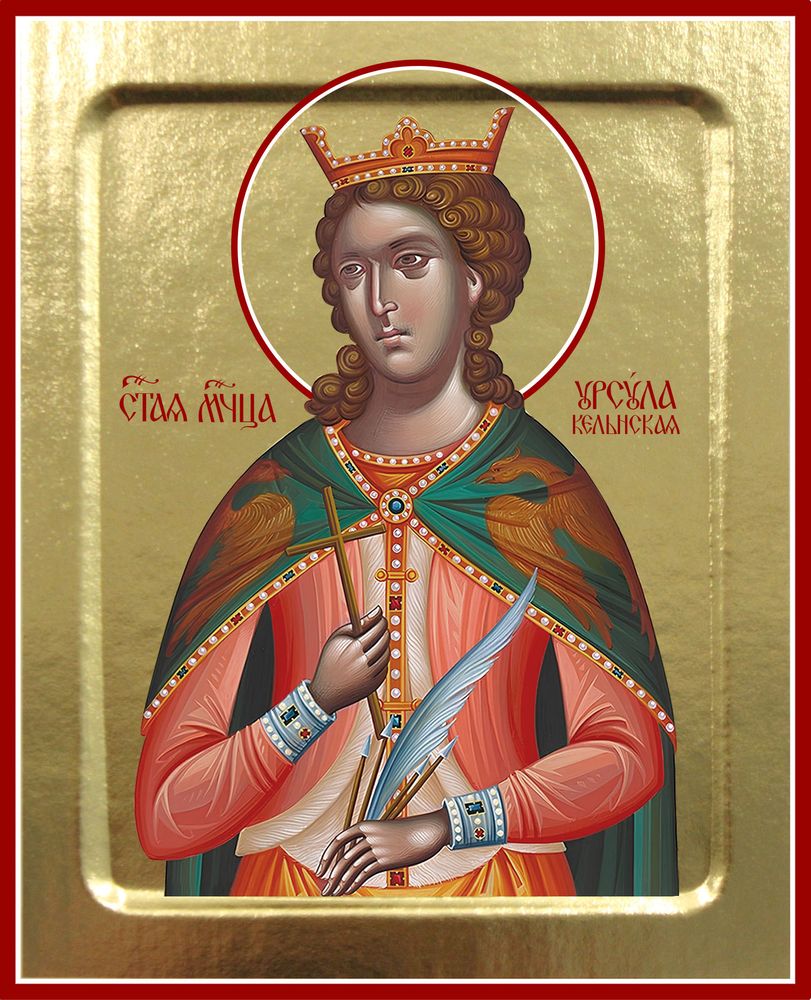 453 Урсула_кельнская