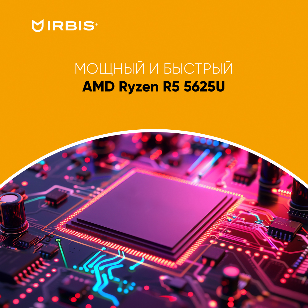 Ноутбук  Irbis Blizzard 15.9 ", Ryzen 5, 16 Гб RAM, 512 Гб SSD, Radeon Graphics, Серебристый