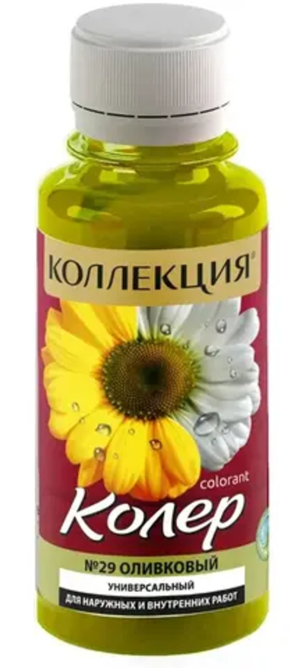 КОЛЛЕКЦИЯ  колеровочная паста №29 оливковый 100мл (ИжСинтез)