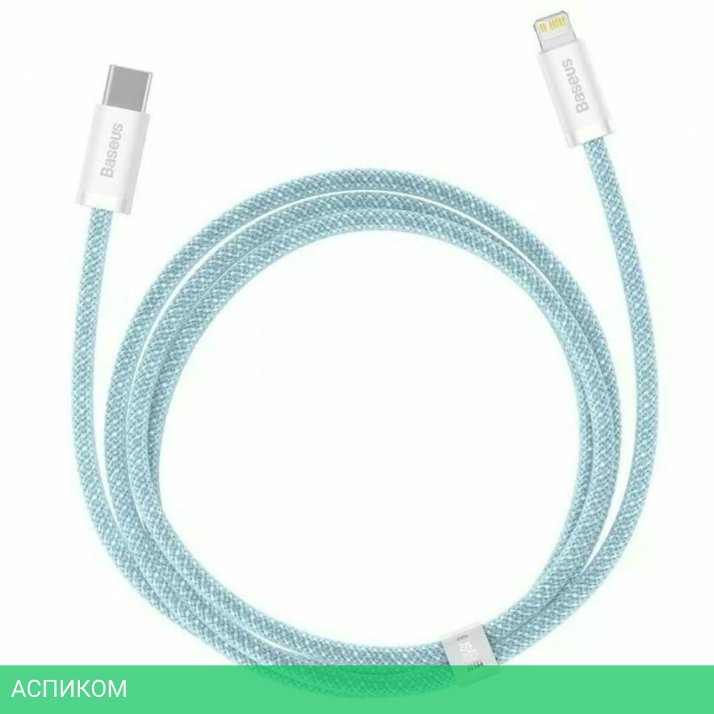 Кабель Baseus CALD000003 Blue