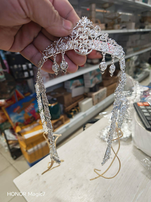 Бастына