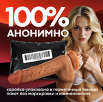 Вибратор женский реалистичный с фрикциями с пультом