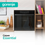 Духовой шкаф Gorenje BO6737E02BG