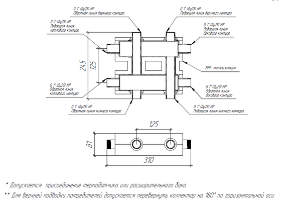 Модульный коллектор с термоизоляцией MK-603DU.EPP