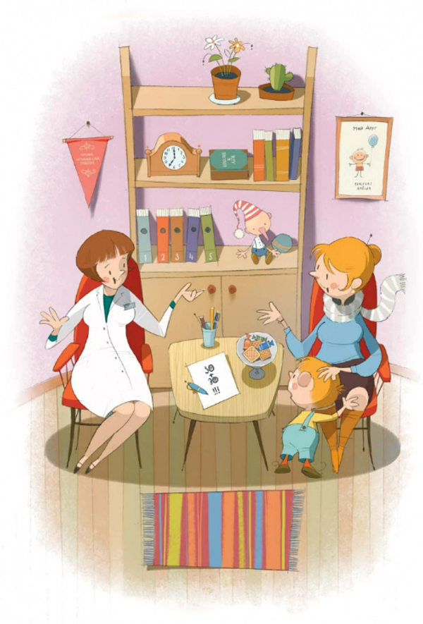 Детский сад, восьмая группа