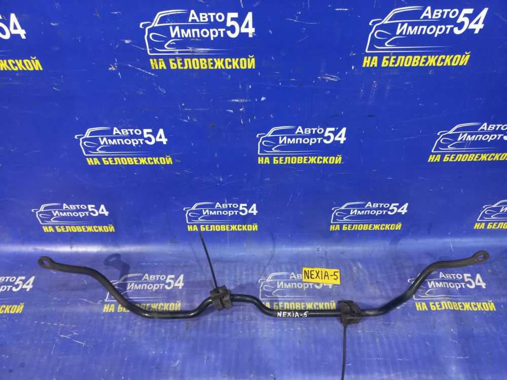 Стабилизатор поперечной устойчивости передний DAEWOO NEXIA 2003