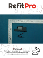 Динамик левый для Планшета YB1-X90 (SSB8C04824), оригинал