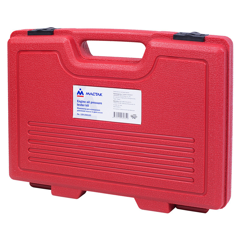 Манометр для измерения давления масла, 0-21 бар, комплект адаптеров МАСТАК 120-20012C