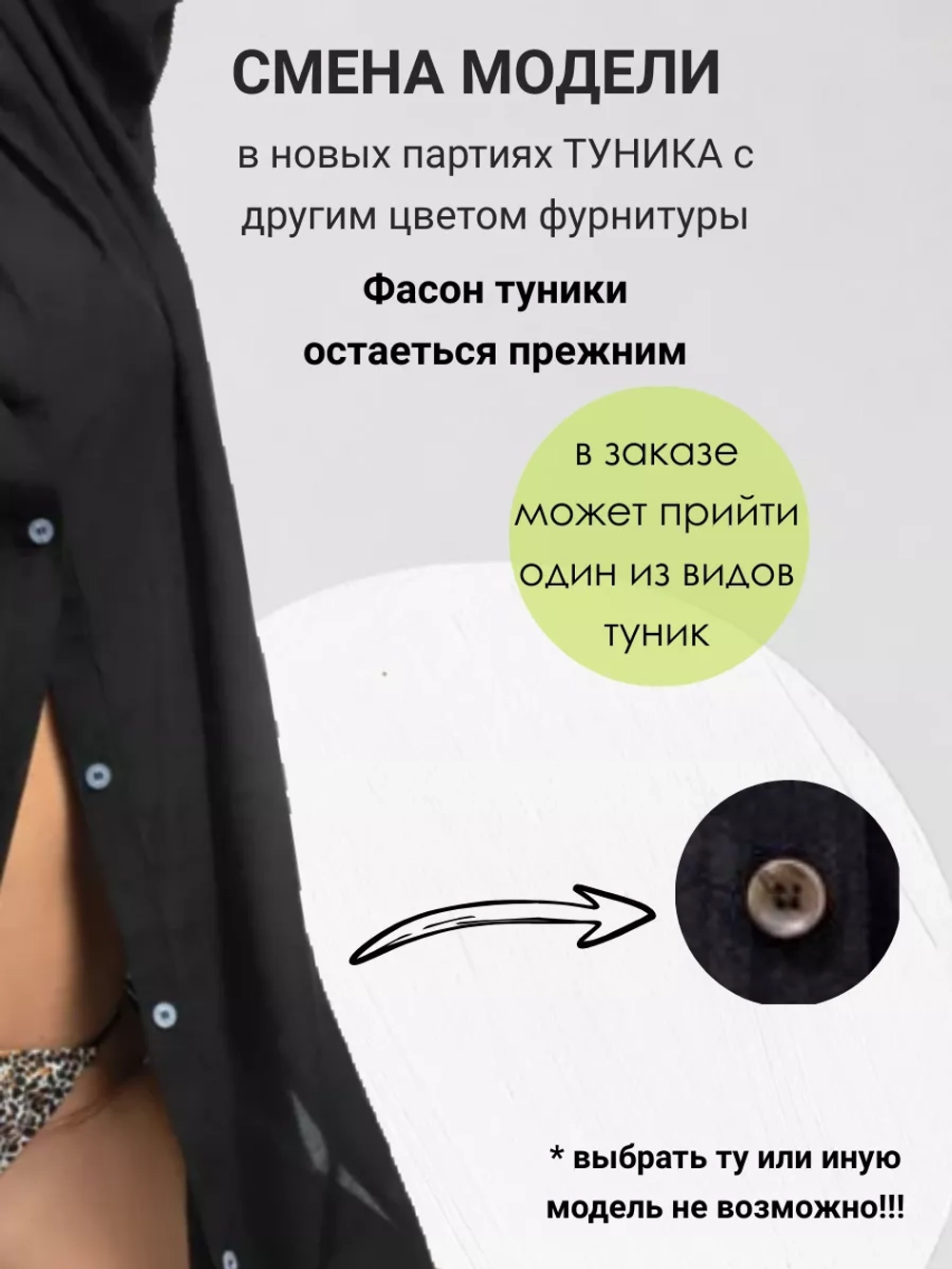 туника пляжная рубашка накидка летняя