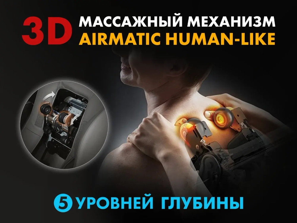 Массажное кресло FUJIMO 氣 FLEXOR Business Edition Brown